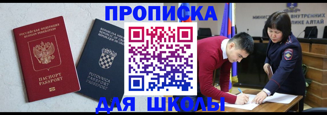 форма 3 в Поворино