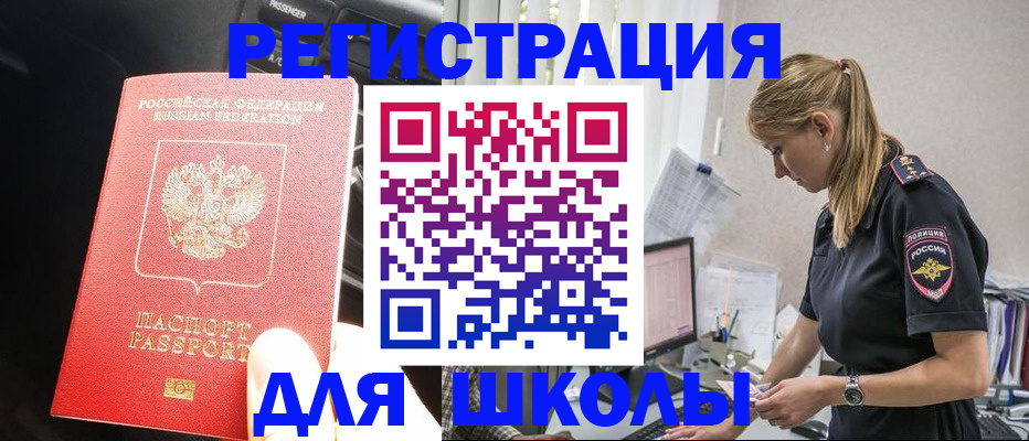 найти адрес прописки в Поворино
